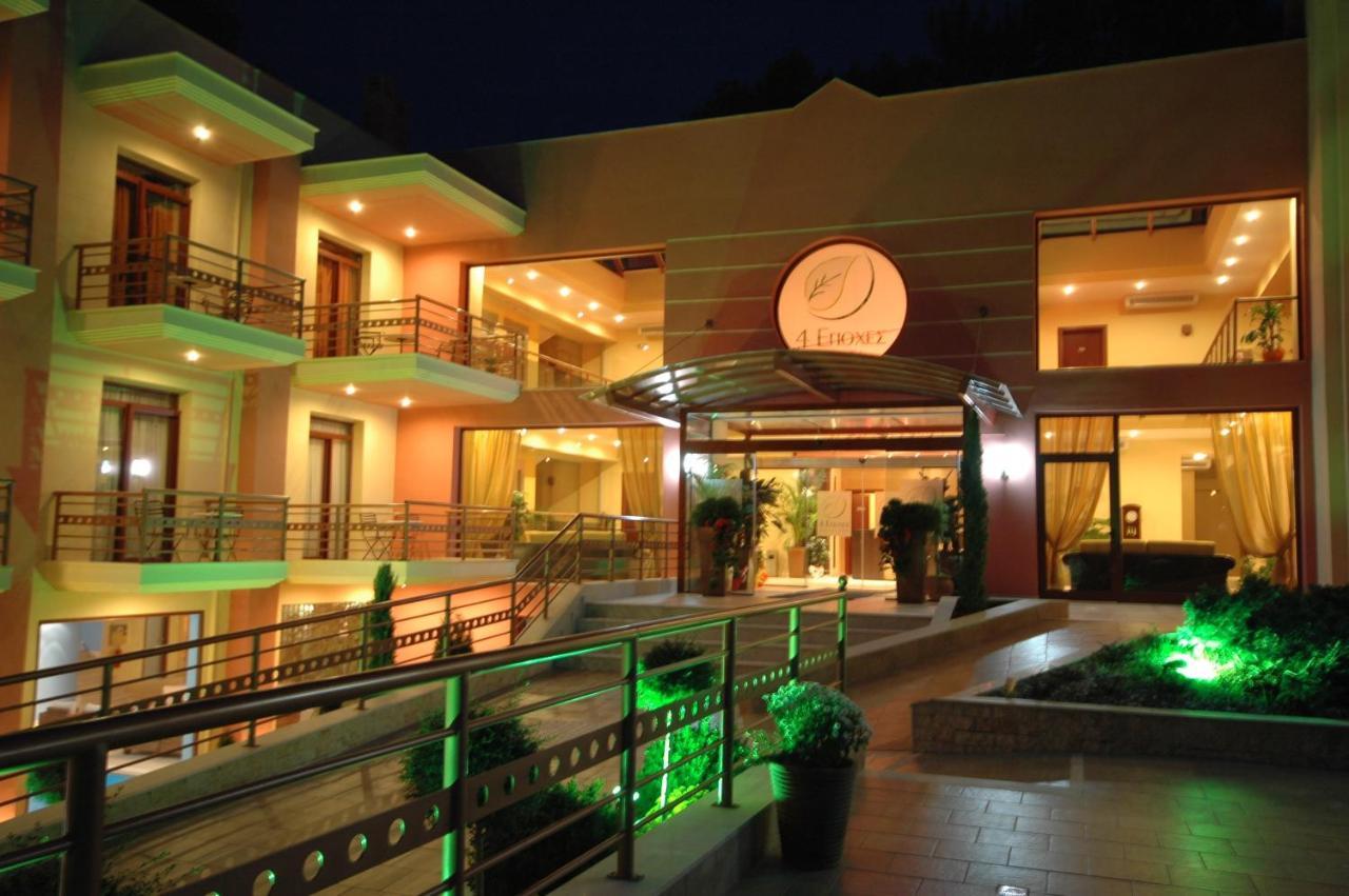 4 Epoxes Hotel Spa Káto Loutrákion Zewnętrze zdjęcie